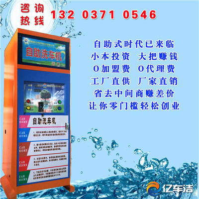 云南自助洗車機價格解析與德宏地區(qū)服務推薦——潤之澤環(huán)保專業(yè)指南