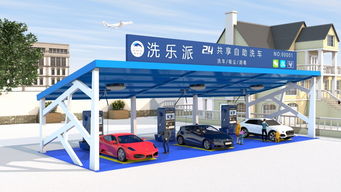 自助洗車機迎來新機遇 一路商機網解析市場前景與投資策略
