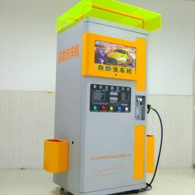 三明自助洗車機 便捷、經濟、環保的洗車新選擇